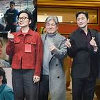 big bet สนุกไหม